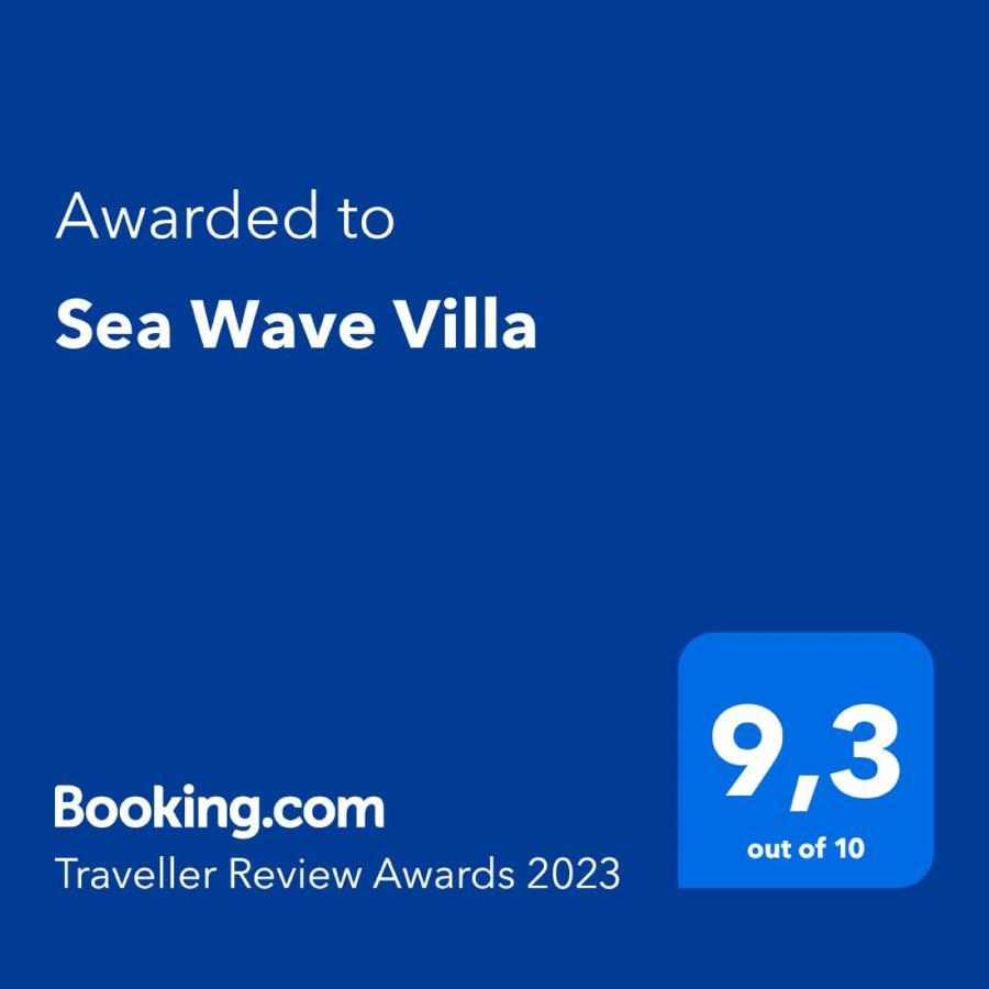 Sea Wave Villa Kefaloniaprivatevillas Τραπεζάκι Εξωτερικό φωτογραφία
